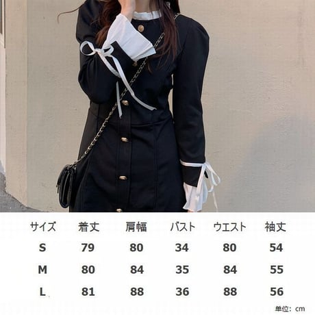 ワンピース フリル バイカラー ボタン ハイウエスト 長袖 韓国ファッション レディース 大人可愛い ガーリー フェミニン DTC-633361821578