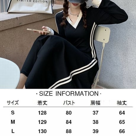 サイドライン ワンピース Vネック ウエストスリム ロングワンピース ハイウエスト 長袖 レトロ 韓国ファッション レディース 大人可愛い ガーリー DTC-681415510381