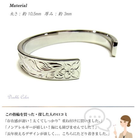 ハワイアンジュエリー HawaiianJewelry バングル 金属アレルギー対応 ホヌ(亀) スクロール K18 サージカルステンレス アクセサリー メンズ レディース gbg874