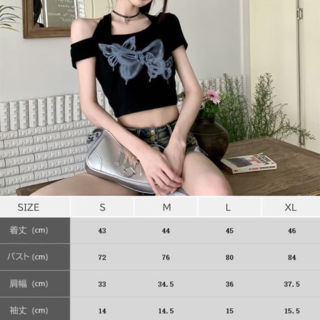 オフショルダー Tシャツ ホルターネック クロップド丈 バタフライ トップス スリムフィット レトロ 韓国ファッション レディース 大人可愛い ガーリー DTC-770278754668