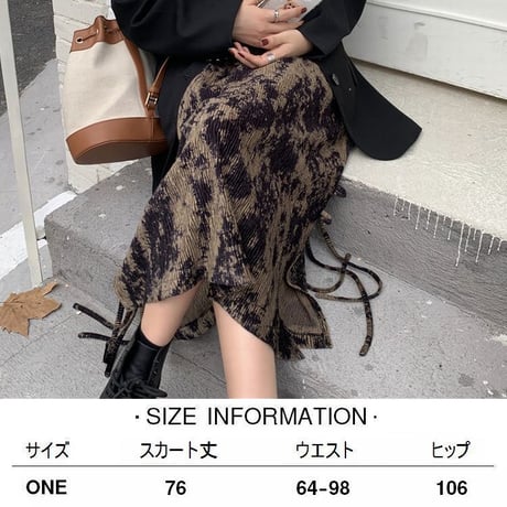 コーデュロイ タイダイ染め スカート サイドスリット ハイウエスト Aラインスカート 韓国ファッション レディース 大人可愛い ガーリー DTC-654494512229