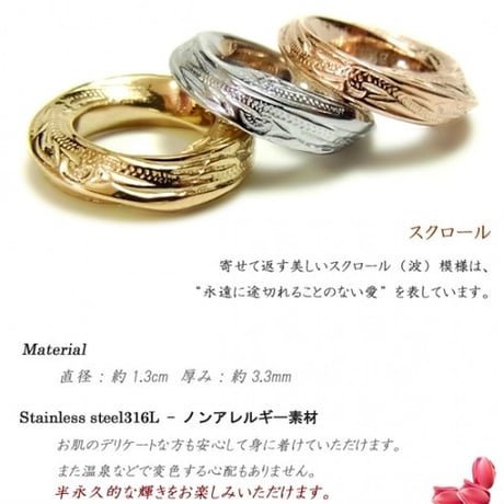 【ハワイアンジュエリー / HawaiianJewelry】 ペンダント ネックレス プルメリア スクロール ホヌ (gps8829)