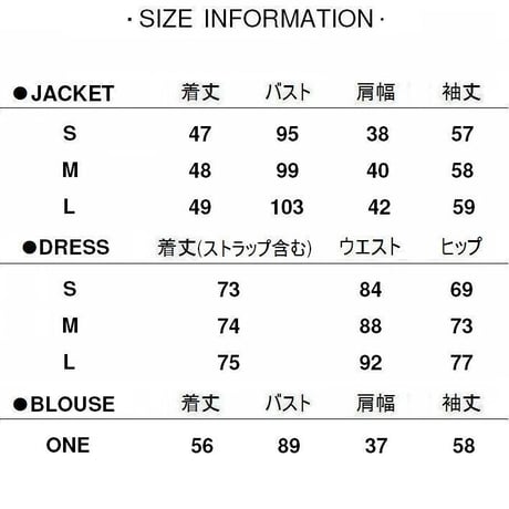 セットアップ 3点セット ショートジャケット プリーツキャミワンピース スリングワンピース レースブラウス 韓国ファッション レディース 大人可愛い ガーリー DTC-651403916473