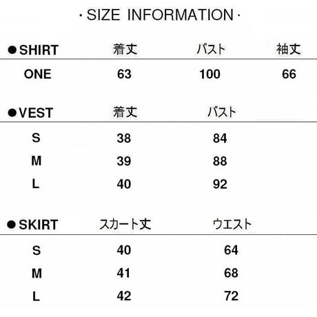3点セット シャツ ベスト プリーツスカート ハイウエスト レトロ セットアップ 韓国ファッション レディース  大人可愛い ガーリー フェミニン DTC-655988533992