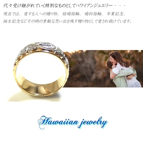 ハワイアンジュエリー リング 刻印可能商品 指輪 スクロール プリメリア カレイキニ 13号 15号 17号 19号 サージカル ステンレス 金属アレルギー対応 スチールシルバー (grs8526)