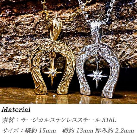ハワイアンジュエリー ネックレス 金属アレルギー対応 ホースシュー 馬蹄 カリヨンの鐘 スクロール 波 ジルコニア メンズ レディース サージカルステンレス アクセサリー インスタ gps81341