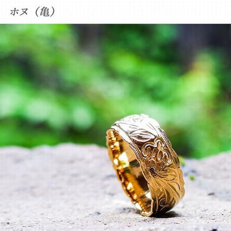 ハワイアンジュエリー リング 指輪 金属アレルギー対応 ハワジュ プルメリア ホヌ スクロール 花 亀 波 メンズ レディース サージカルステンレス イエローゴールド grs8594k24all