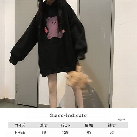 くまちゃん プルオーバー パーカー 起毛 韓国ファッション レディース ビッグパーカー オーバーサイズ ボリューム袖 ストリート DTC-607159777868