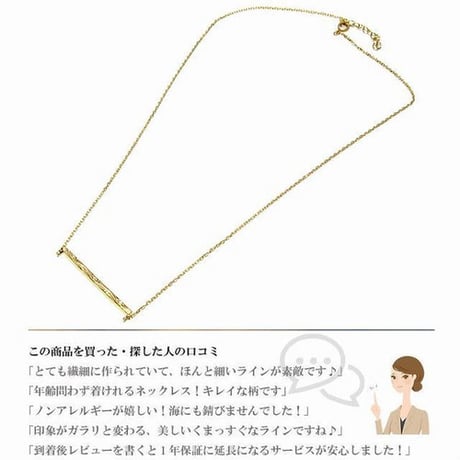 ハワイアンジュエリー ストレートライン バー ネックレス 金属アレルギー対応 スクロール 波 サージカルステンレス レディース メンズ アクセサリー gns8159