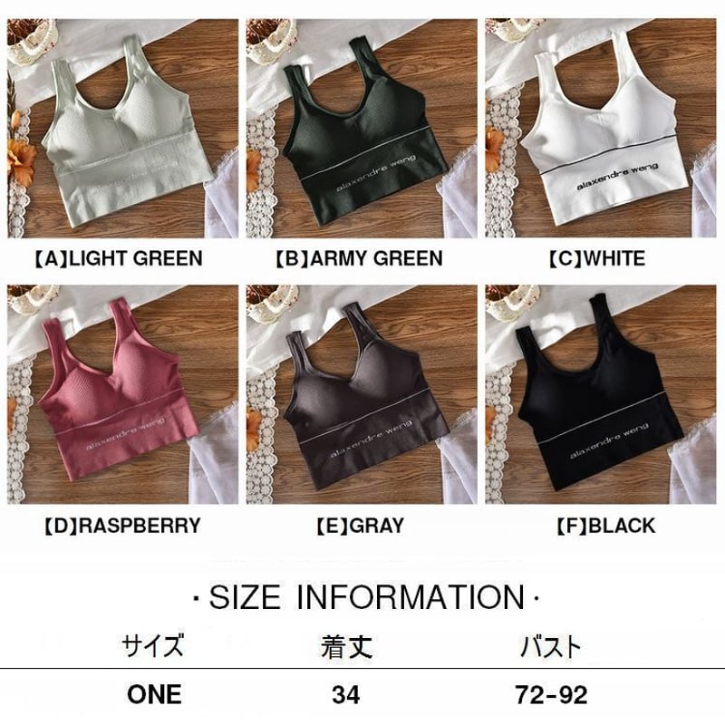 3枚セット】 組み合わせ自由 スポブラ タンクトップ ブラタンクトップ