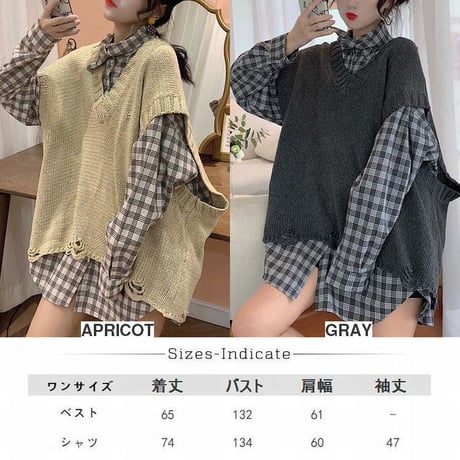 セットアップ チェック柄シャツ ダメージ加工 ニットベスト ルーズ ニット 秋 冬 韓国ファッション レディース ガーリー (DTC-601823900318_003)