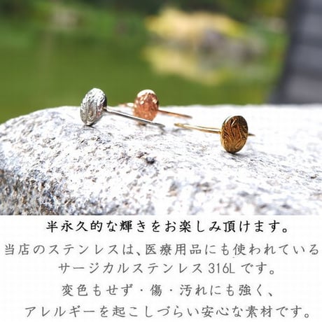 ハワイアンジュエリー リング オーバル 指輪 スクロール 波 レディース 金属アレルギー対応 ハワジュ サージカル ステンレス PVD インスタ grs8686