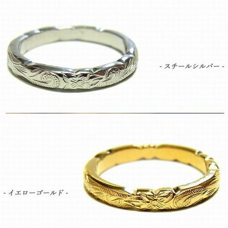 ハワイアンジュエリー リング プリメリア ホヌ 金属アレルギー対応 指輪 K14コーティング サージカルステンレス メンズ レディース インスタ grs8628
