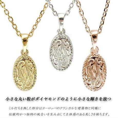 【ハワイアンジュエリー / HawaiianJewelry】 ペンダント/ネックレス クラシックネックレス レディース (gps8971)