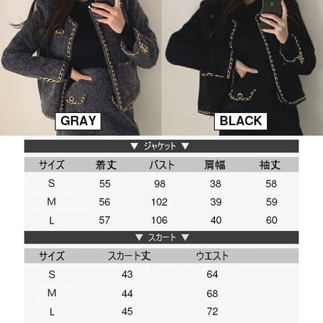 セットアップ ツイード ジャケット ショートコート ＋ ミニスカート 韓国ファッション レディース 2点セット ハイウエスト 大人可愛い ガーリー DTC-630050657364