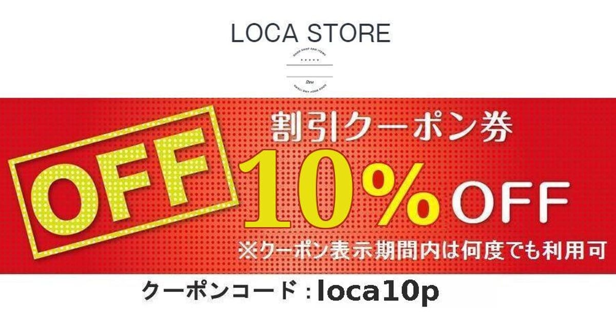 【LOCASTORE - ロカストア】韓国ファッション・ハワイアンジュエリーなどの通販