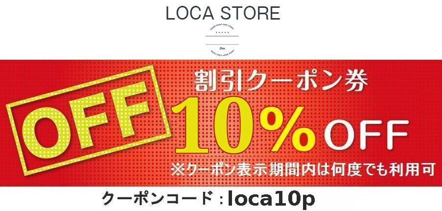 【LOCASTORE - ロカストア】韓国ファッション・ハワイアンジュエリーなどの通販