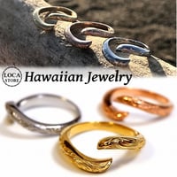 ハワイアンジュエリー リング 指輪 スクロール メンズ レディース 金属アレルギー対応 ハワジュ サージカル ステンレス PVD スチールシルバー イエローゴールド ピンクゴールド grs8685