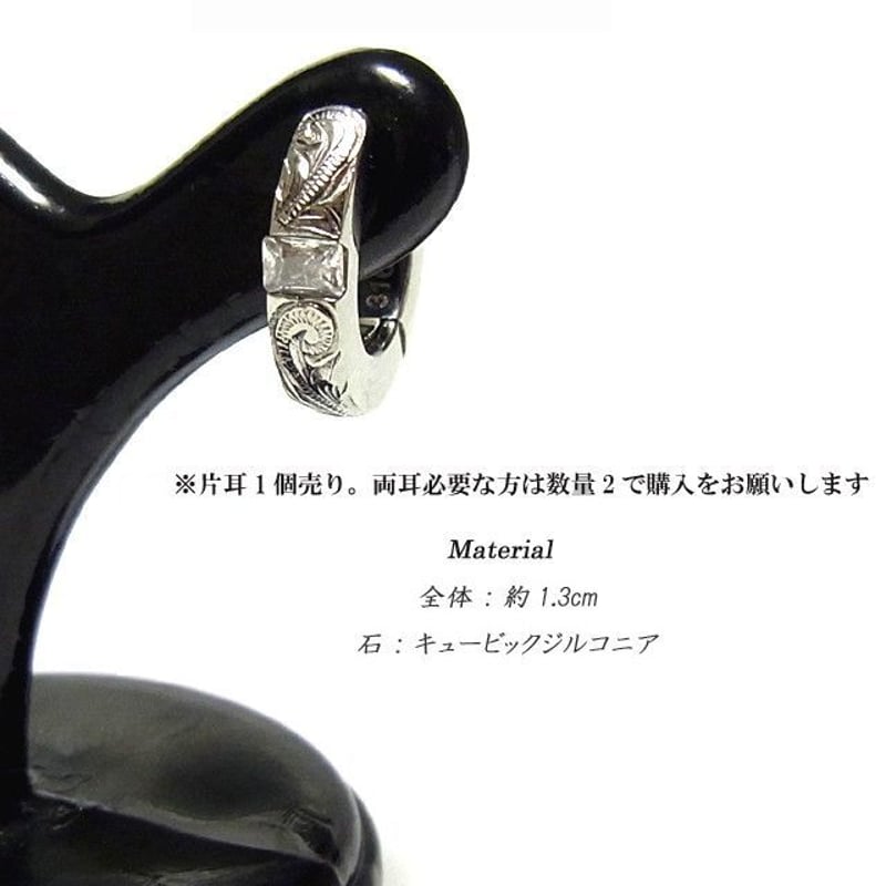 Hawaiianジュエリー　ピアス　(片耳) 片耳 ハワイアンジュエリー ピアス ハート 2way シルバー