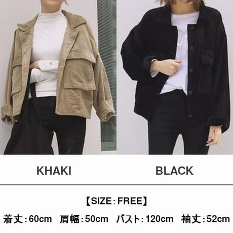 コーデュロイ ジャケット ショート丈 レディース アウター ルーズ シンプル 長袖 大人カジュアル 春 秋 韓国 韓国ファッション (DTC-598460320318)