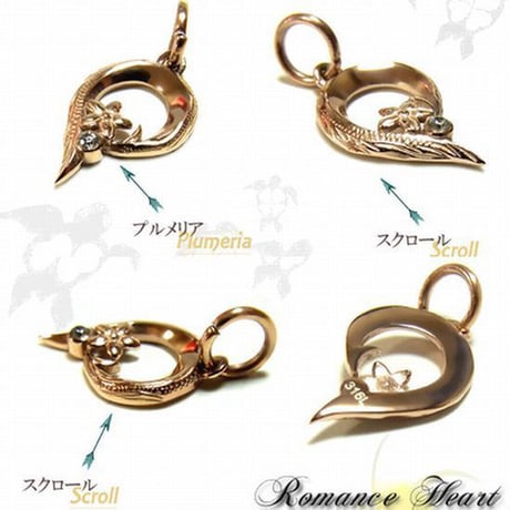 【ハワイアンジュエリー / HawaiianJewelry】 ハートネックレス/ペンダント プルメリア ホヌ キュービックジルコニア (gps8775)