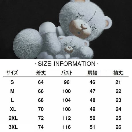 ユニセックス Tシャツ 半袖 クマちゃん親子 プリント オーバーサイズ カジュアル 韓国ファッション メンズ レディース 韓国ストリートファッション DTC-647561691124