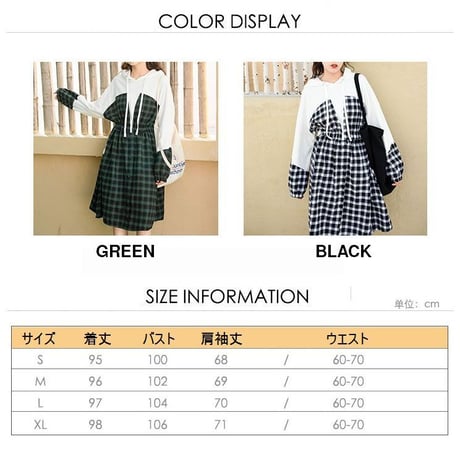 チェック柄 ワンピース 韓国ファッション レディース フェイクレイヤード フード ランタンスリーブ ウエストゴム ひざ丈 シンプル 春 秋 韓国 (DTC-587950595372)