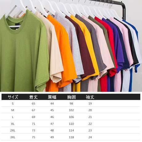 選べる24カラー BIGサイズ Tシャツ 半袖 メンズ レディース ユニセックス ラウンドネック 無地 オーバーサイズ 大きいサイズ ルーズ ストリート TBN-526314410162