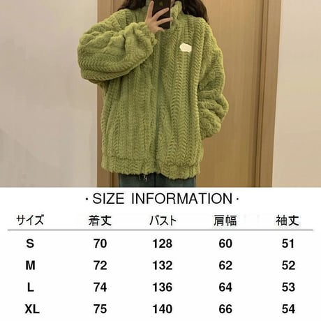 ボアジャケット ボアブルゾン ジップアップ スター 星 オーバーサイズ スタンドカラー アウター 韓国ファッション レディース 大人可愛い ガーリー カジュアル DTC-691480853132