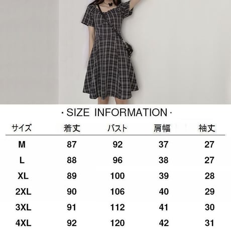 スクエアネック チェック柄 ワンピース フリル ハイウエスト Aライン 半袖 レトロ 韓国ファッション レディース 大人可愛い ガーリー DTC-623220367393