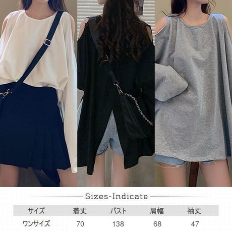 オープンショルダー Tシャツ 長袖 不規則デザイン 韓国ファッション レディース ロンT トップス ラウンドネック ガーリー ストリート (DTC-623972080031)