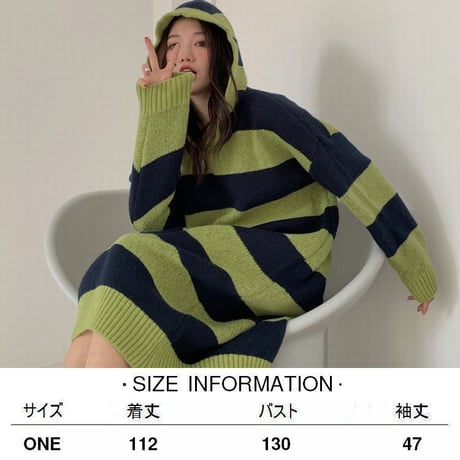 ボーダー柄 フード付きニットワンピース ロング丈 ニット 長袖 ゆったり レトロ 韓国ファッション レディース 大人可愛い ガーリー カジュアル DTC-664604666382