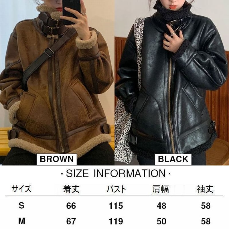 フェイクレザー ジャケットブルゾン フライトジャケット 合成皮革