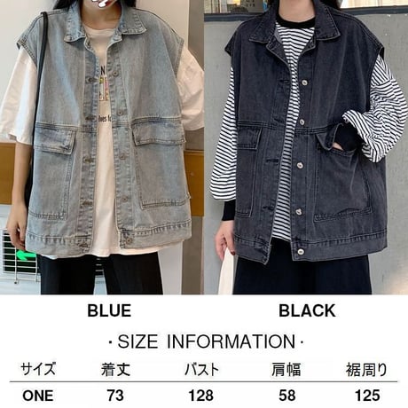 デニムベスト ジレ ベストジャケット デニム オーバーサイズ ビッグシルエット レトロ 韓国ファッション レディース ガーリー カジュアル ストリート系 DTC-651919599376