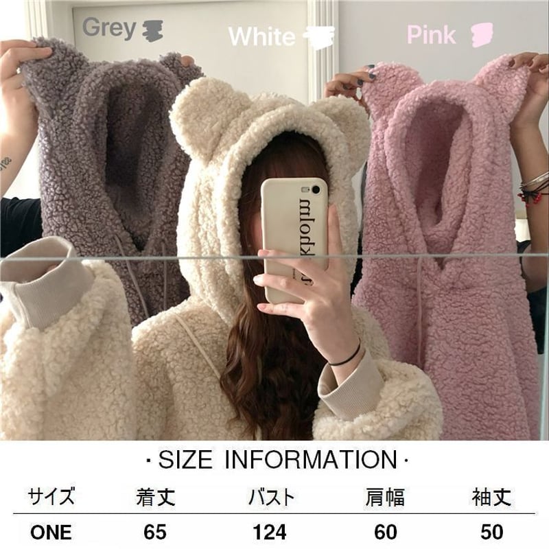 KRY clothing 新作ボアパーカー スタッズ くま耳 パーカー クマ耳