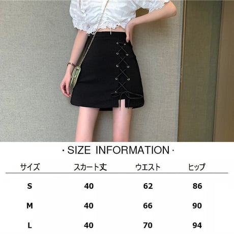 スカート サイドレースアップ 編み上げ ハイウエスト 韓国ファッション レディース 台形スカート Aラインスカート 大人可愛い ガーリー DTC-646772375090