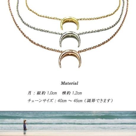 ハワイアンジュエリー ネックレス ムーン 月 Mana(マナ) サージカルステンレス メンズ レディース ペア インスタ