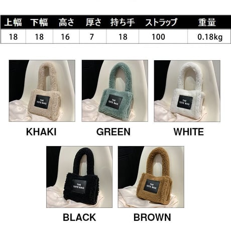 ボア トートバッグ 2way ショルダーバッグ ハンドバッグ もこもこ スクエアバッグ ミニバッグ 肩掛け 斜め掛け 鞄 レトロ 韓国ファッション レディース DTC-687472800963