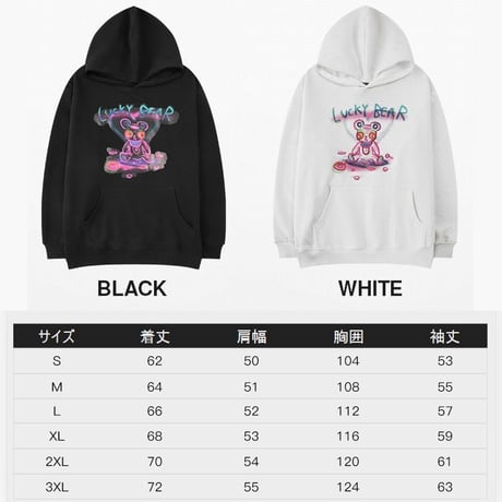 ユニセックス プルオーバー パーカー LUCKY BEAR 裏起毛 韓国ファッション メンズ レディース オーバーサイズ ストリート (DTC-609308830147)