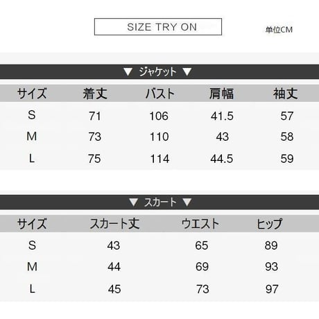 セットアップ チェック柄 テーラードジャケット ＋ スカート 韓国ファッション レディース セット 長袖 シングルブレスト ルーズ 大人可愛い ガーリー DTC-630272967444
