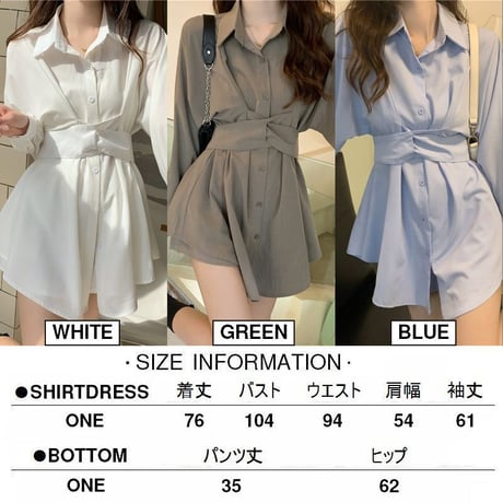 2点セット シャツワンピース ショートパンツ ブラウスワンピース ウエストマーク チュニック ハイウエスト 韓国ファッション レディース 大人可愛い ガーリー DTC-652671430064