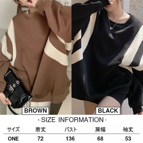 トレーナー トップス バイカラー 配色ライン プルオーバー オーバーサイズ ビッグシルエット レトロ 韓国ファッション レディース ガーリー カジュアル DTC-683210988059