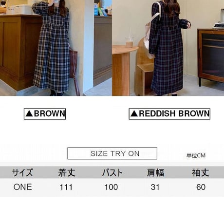 チェック柄 ワンピース 長袖 ラウンドネック ルーズウエスト 韓国ファッション レディース ルーズ ハイウエスト ゆったり  大人可愛い ガーリー DTC-632085287099
