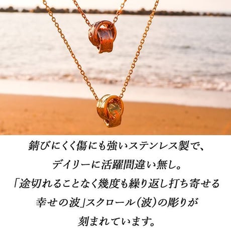 ハワイアンジュエリー ネックレス 2リング 金属アレルギー対応 プルメリア スクロール カレイキニ 波 サージカルステンレス メンズ レディース アクセサリー gps81403