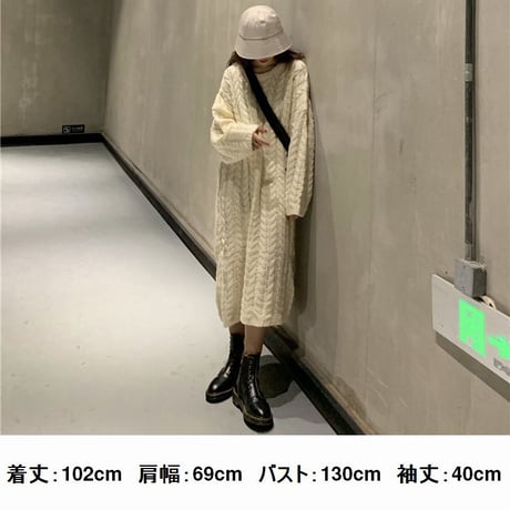 ニットワンピース ケーブル編み 韓国ファッション レディース ラウンドネック ルーズニット 長袖 春 秋 冬 大人カジュアル 韓国 (DTC-605142020234)
