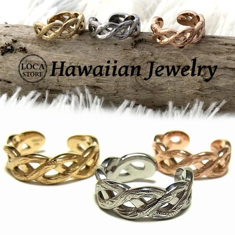 【HAWAIIANJEWELRY / ハワイアンジュエリー】 リング 指輪 ハワジュ チェーン サージカルステンレス ステンレス K14コーティング ピンクゴールド インスタ (grs8655)