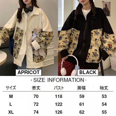 ジャケット くまちゃん ベアー ジップアップ 薄手 長袖 レトロ ルーズ 韓国ファッション レディース 大人可愛い ガーリー カジュアル ストリートファッション DTC-652685578373