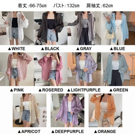 【11color】 シアーシャツ パフ袖 シフォン オーバーサイズ ルーズ シアーブラウス 長袖 レトロ 韓国ファッション レディース Y2K 大人可愛い ガーリー DTC-672456293033
