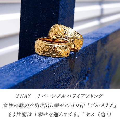 ハワイアンジュエリー リング 指輪 金属アレルギー対応 ハワジュ プルメリア ホヌ スクロール 花 亀 波 メンズ レディース サージカルステンレス イエローゴールド grs8594k24all