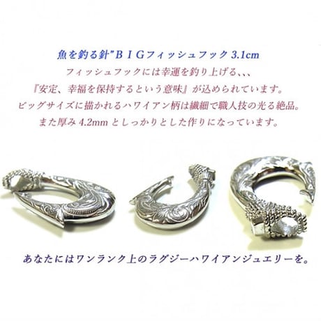 ハワイアンジュエリー ネックレス フィッシュフック 金属アレルギー対応 スクロール 波 ハート メンズ レディース サージカルステンレス アクセサリー gps8791